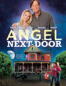 Ангел по соседству