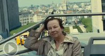 Трейлер