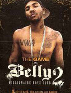 Живот 2: Клуб миллионеров (видео)