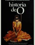 Постер из фильма "История «О»" - 1