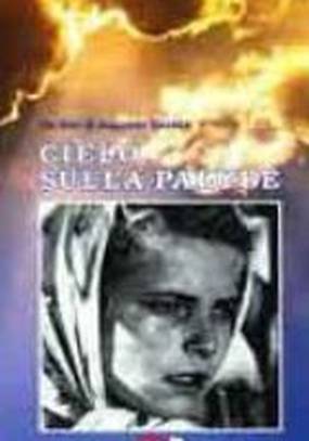 Небо над болотом