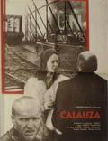 Постер из фильма "Сталкер" - 1