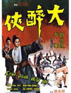 Кулак змеи буддиста дракона