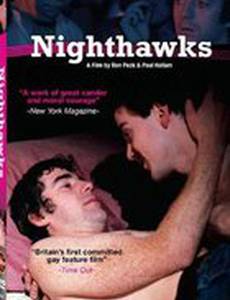 Ночные ястребы