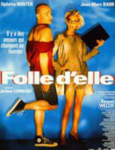 Что я сделал ради любви