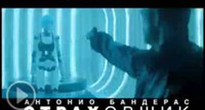 ТВ-ролик №1 (русский)