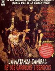 Резня кислотных каннибалов (видео)