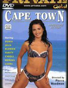 Кейп Таун (видео)