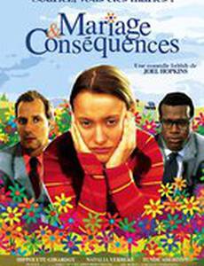 Прыгни завтра