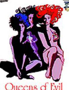 Преступление дьявола