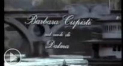 Вступительные титры