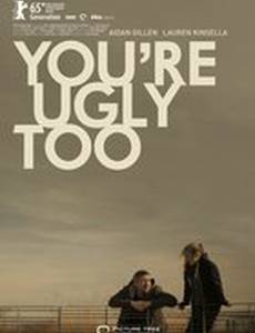 Вы тоже гадкие