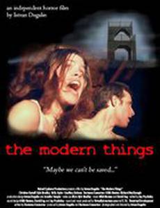 Современные вещи