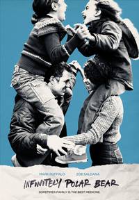 Постер Бесконечно белый медведь