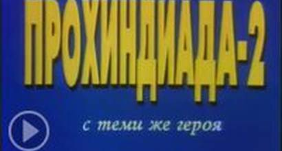 Фрагмент 