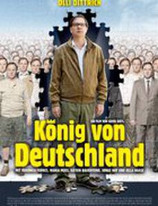 Король Германии