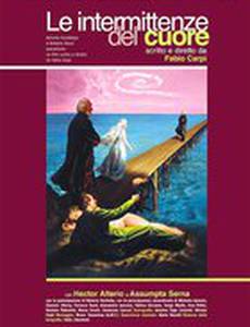 Le intermittenze del cuore