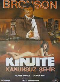 Постер Кинджайт: Запретные темы