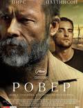 Постер из фильма "Ровер" - 1