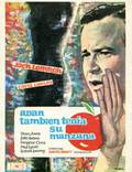 Постер из фильма "Под деревом любви" - 1
