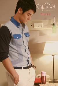 Кадр Свадебное приглашение