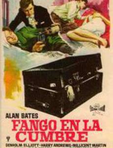 Только лучшее