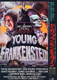 Постер Молодой Франкенштейн