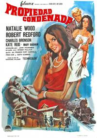 Постер На слом!