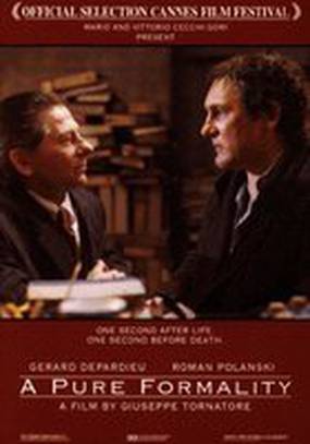 Простая формальность