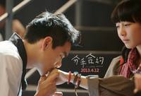 Кадр Свадебное приглашение