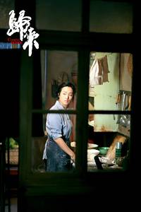 Кадр Возвращение домой