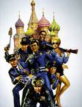 Постер из фильма "Полицейская академия 7: Миссия в Москве" - 1
