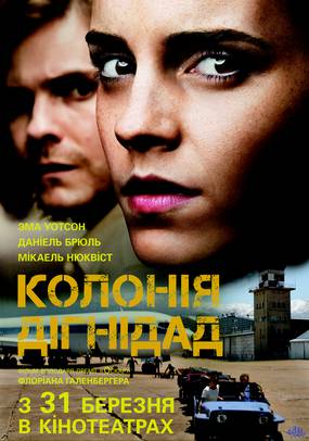 Колония Дигнидад