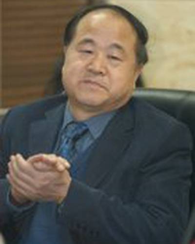 Мо Янь фото