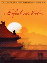 Постер Вместе