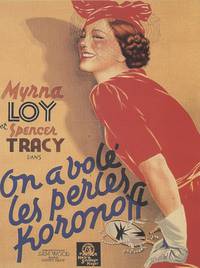 Постер Whipsaw