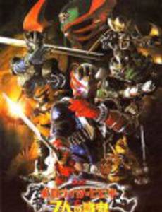 Наездник в маске Хибики