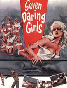 Die Insel der Amazonen