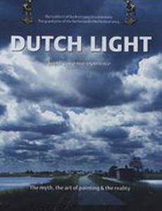 Голландский свет
