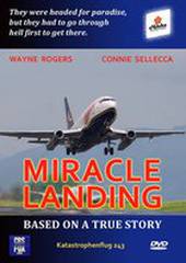 Жесткая посадка