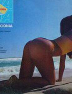 На уголке луны