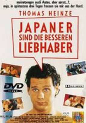 Японцы – лучшие любовники