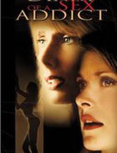 Анатомия порока (видео)