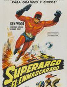 Суперарго против Диаболикуса