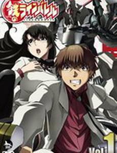 Стальной Лайнбарель