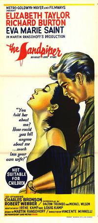 Постер Кулик