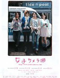 Женщины в кадре