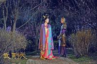 Кадр Императрица Китая