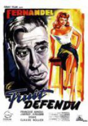 Запретный плод