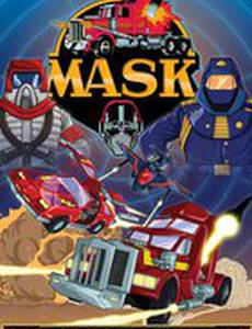 МАСКА
